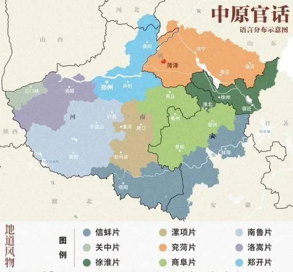 黄泛区什么意思_黄泛区的具体位置