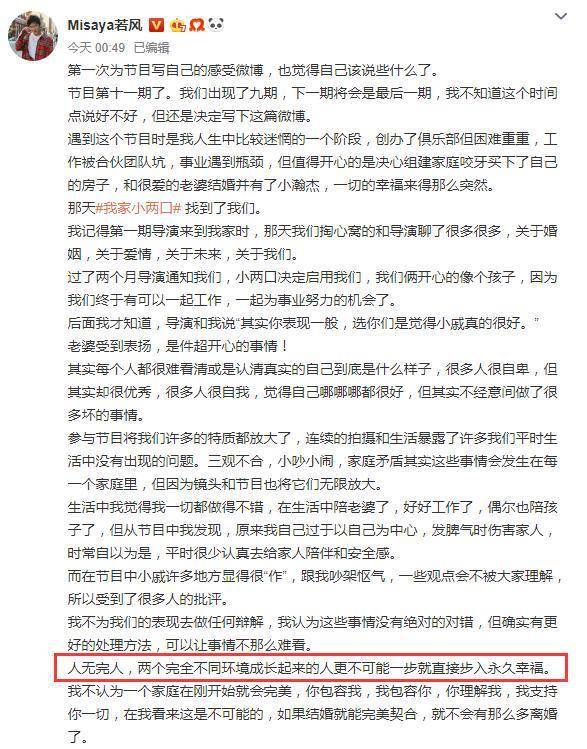 若风立遗嘱是怎么回事_若风立遗嘱的来龙去脉