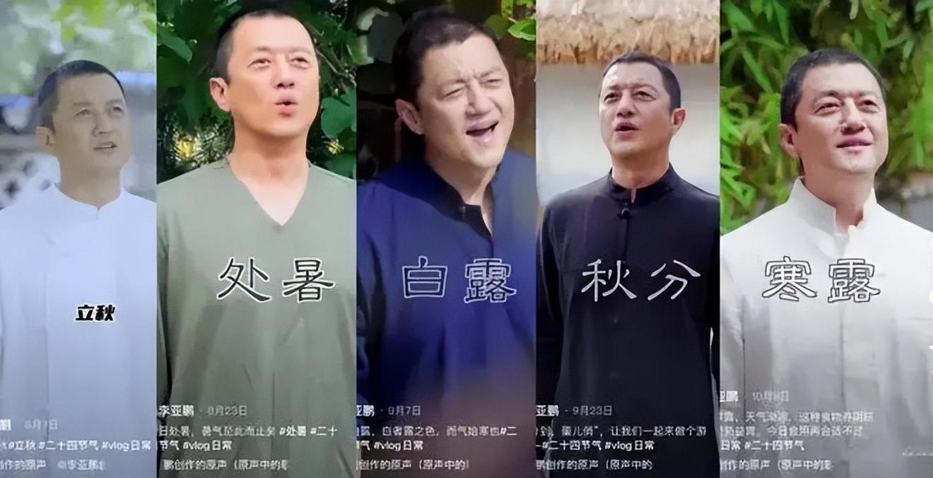 王菲和李亚鹏为什么离婚_王菲和李亚鹏离婚的原因