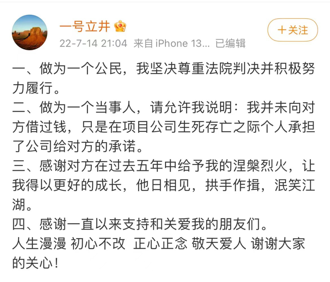 王菲和李亚鹏为什么离婚_王菲和李亚鹏离婚的原因