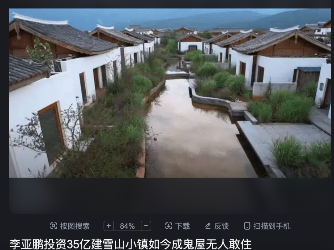 王菲和李亚鹏为什么离婚_王菲和李亚鹏离婚的原因