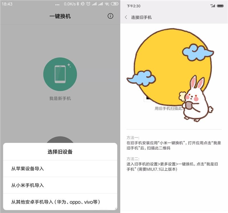 小米为何不惧芯片禁令_有关小米的相关资讯
