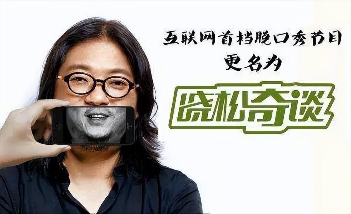 高晓松为什么离婚_高晓松离婚的原因