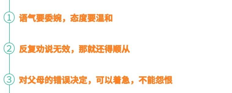 什么是孝顺_一文告诉你什么是孝顺