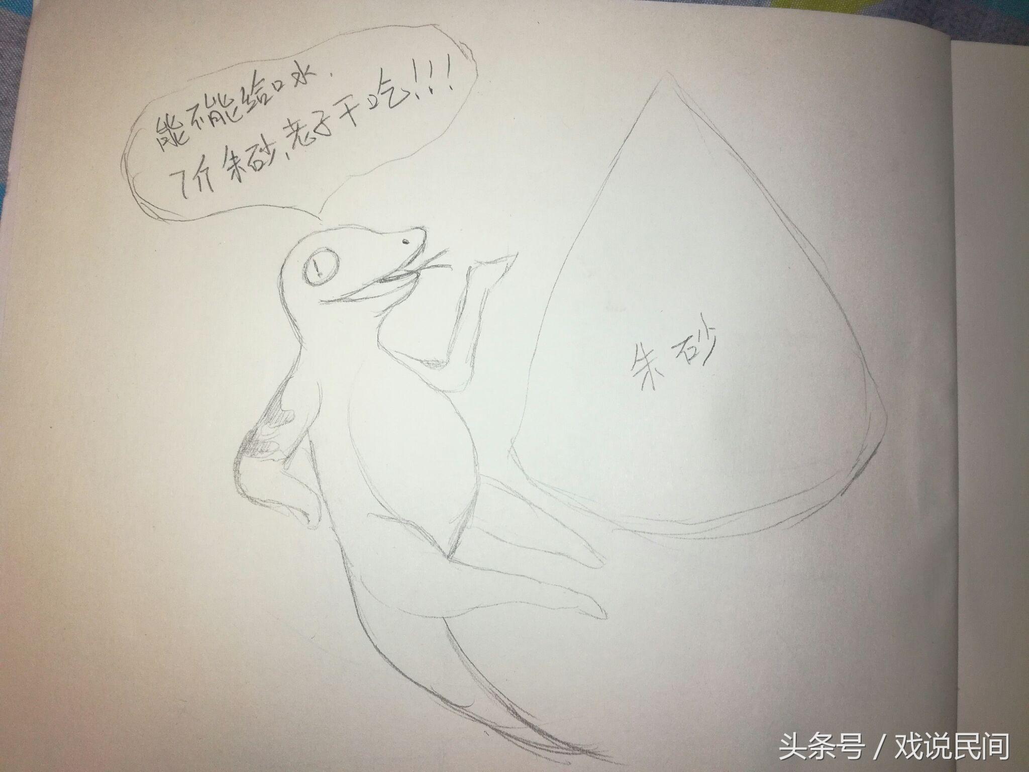 什么是守宫砂_守宫砂背后的真相