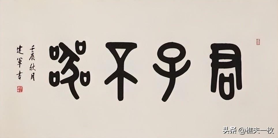君子不器什么意思_君子不器的寓意 