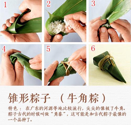 如何包粽子_包粽子的图解