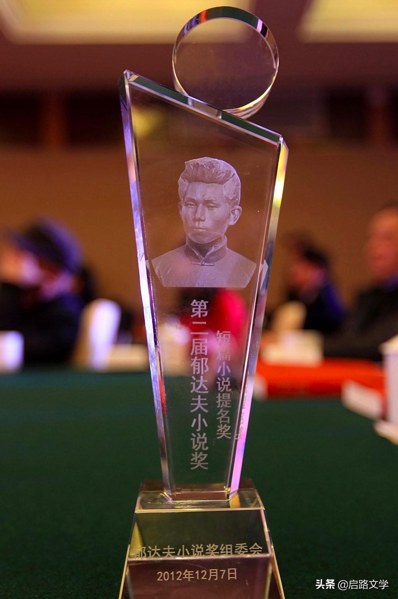 郁达夫名言有哪些_郁达夫经典名言合集
