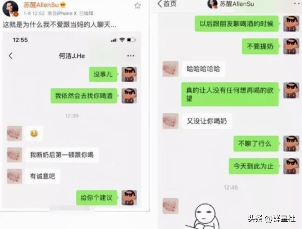 何洁是谁_何洁的个人详细资料