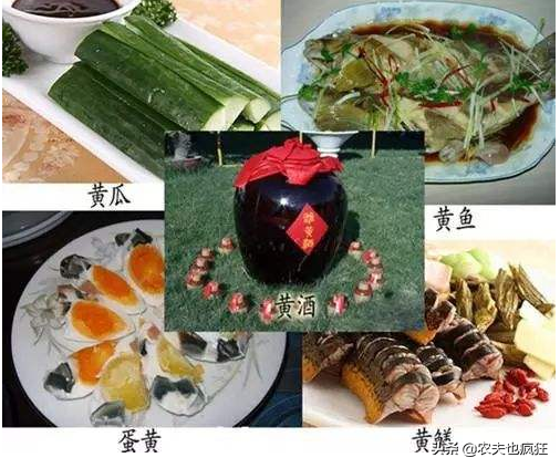  端午节为什么吃五黄_端午节吃五黄的习俗