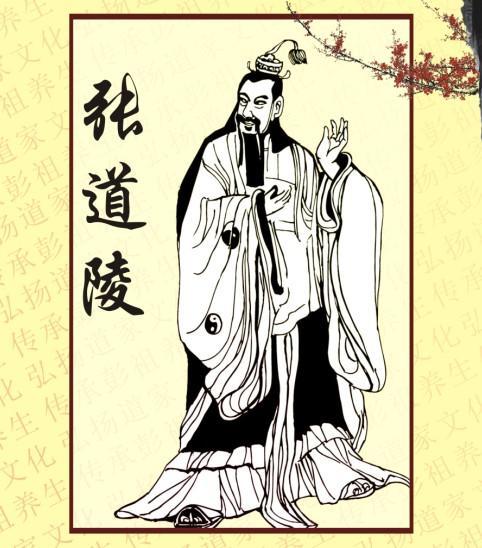 道教是怎么建立的_道教的建立和发展
