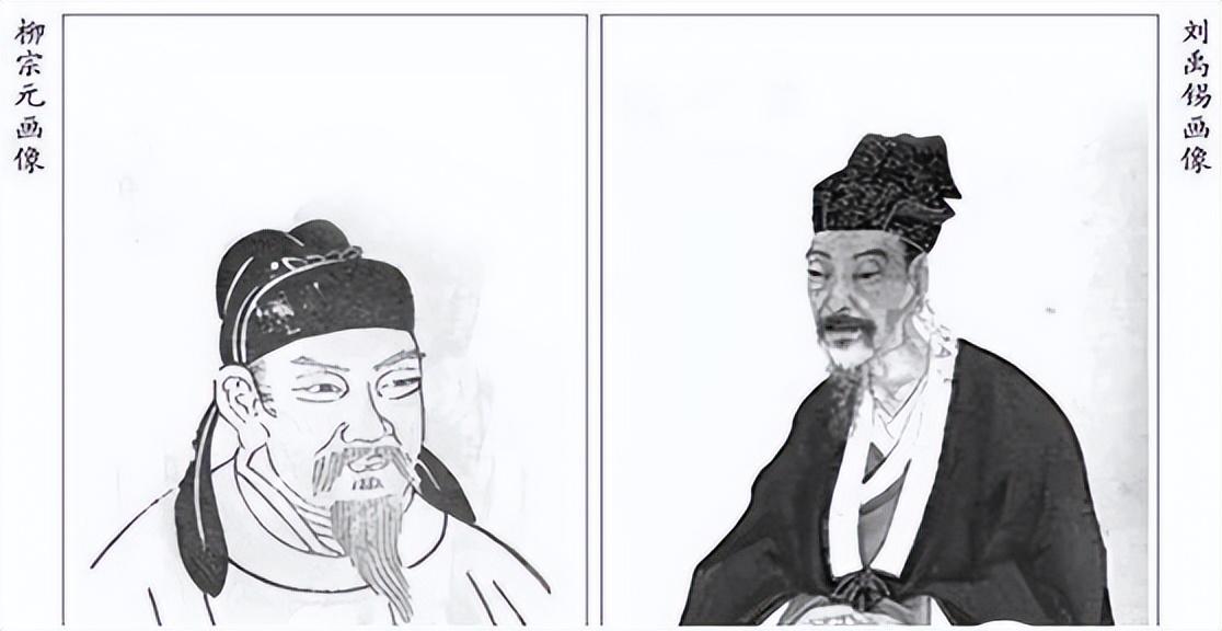 柳宗元和刘禹锡什么关系_柳宗元和刘禹锡的故事