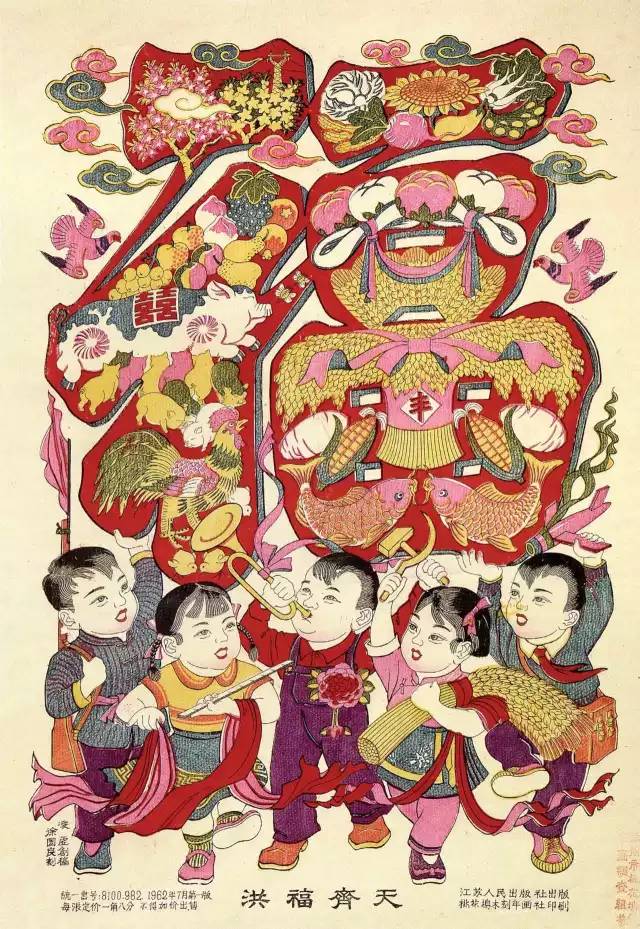春节冷知识有哪些_关于春节的那些冷知识