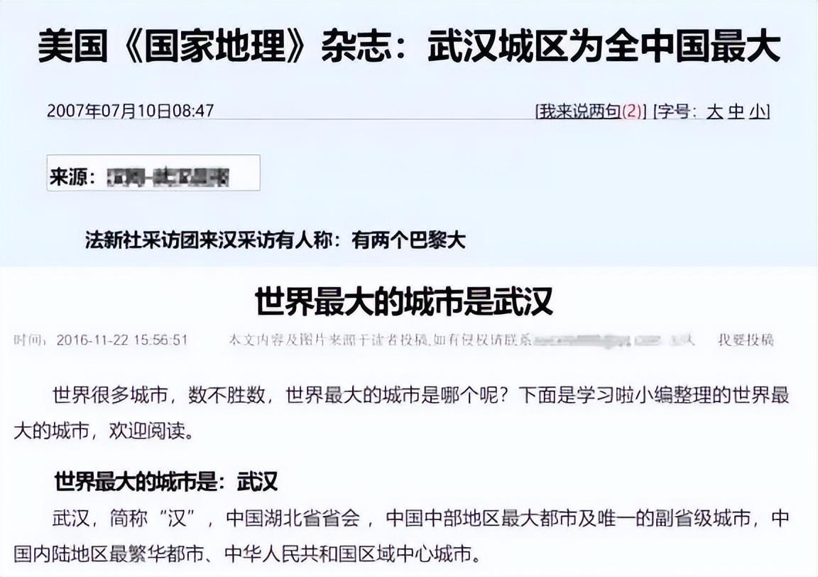 全国第一狠的城市是哪里_看完你就知道了