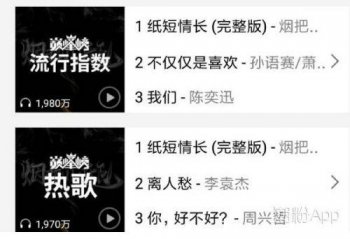 纸短情长是什么意思_纸短情长的含义