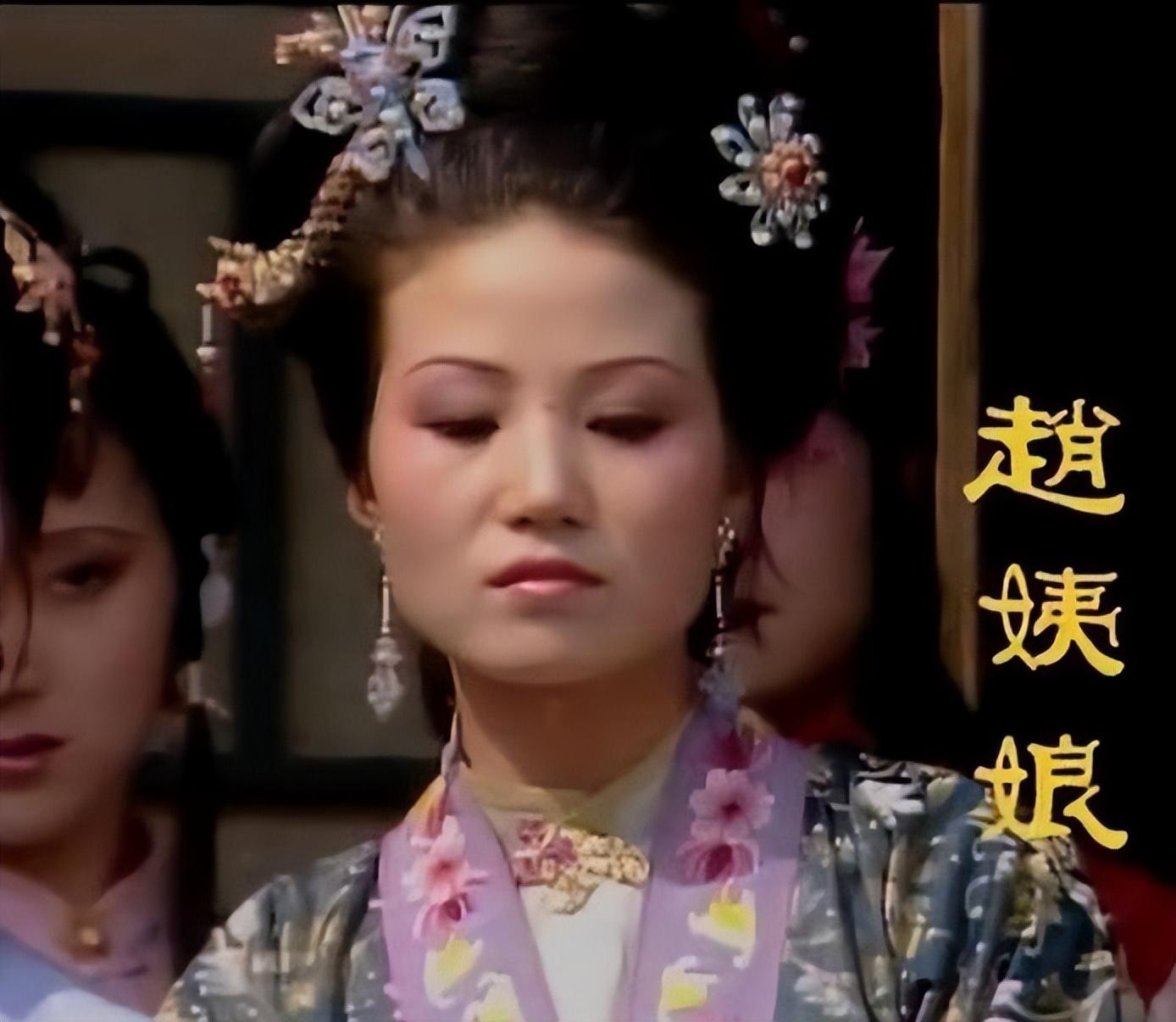 赵姨娘是个怎样的人_赵姨娘的手段