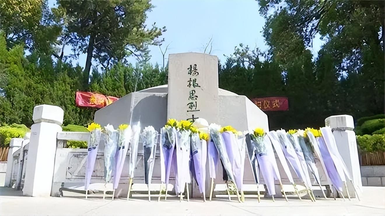 杨根思是谁_杨根思的人生功绩