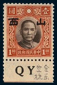为什么孙中山被称为国父_孙中山的一生