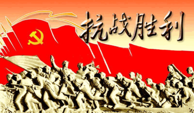 抗日战争中国对于世界有什么样的影响_一文解答