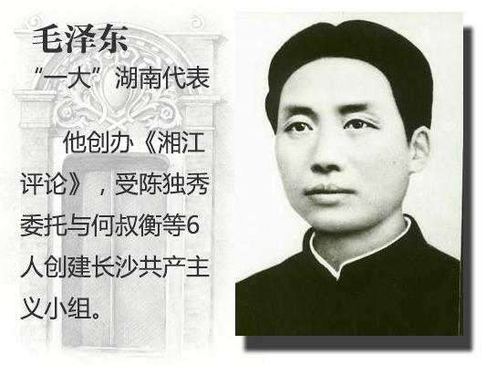 中共一大在哪召开的_中共一大的重要意义