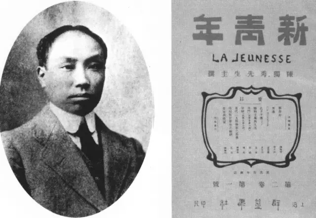 新文化运动是什么运动_新文化运动的思想启蒙运动