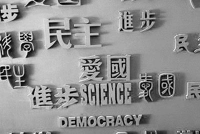 新文化运动是什么运动_新文化运动的思想启蒙运动