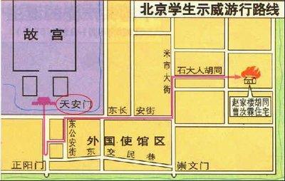 五四运动怎么爆发的_五四运动爆发的原因