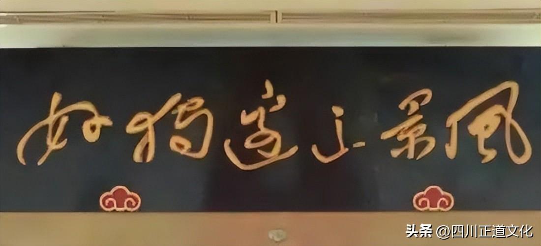 山东情妇馆是什么地方_山东情妇馆的由来
