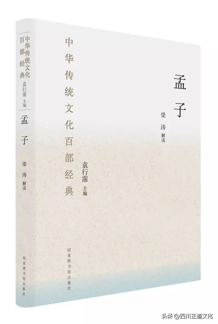 斯人也还是是人也_文中告诉你答案
