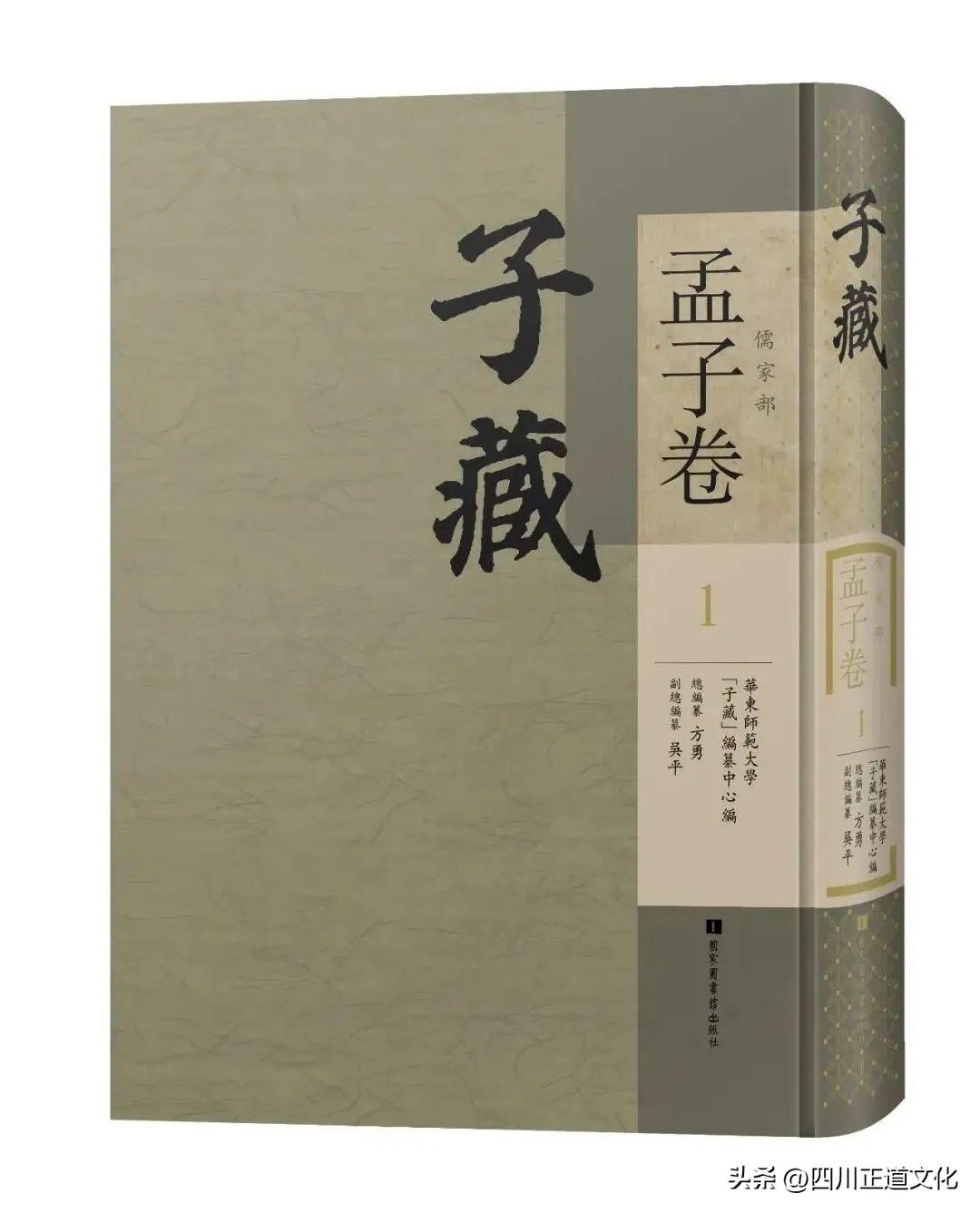 斯人也还是是人也_文中告诉你答案