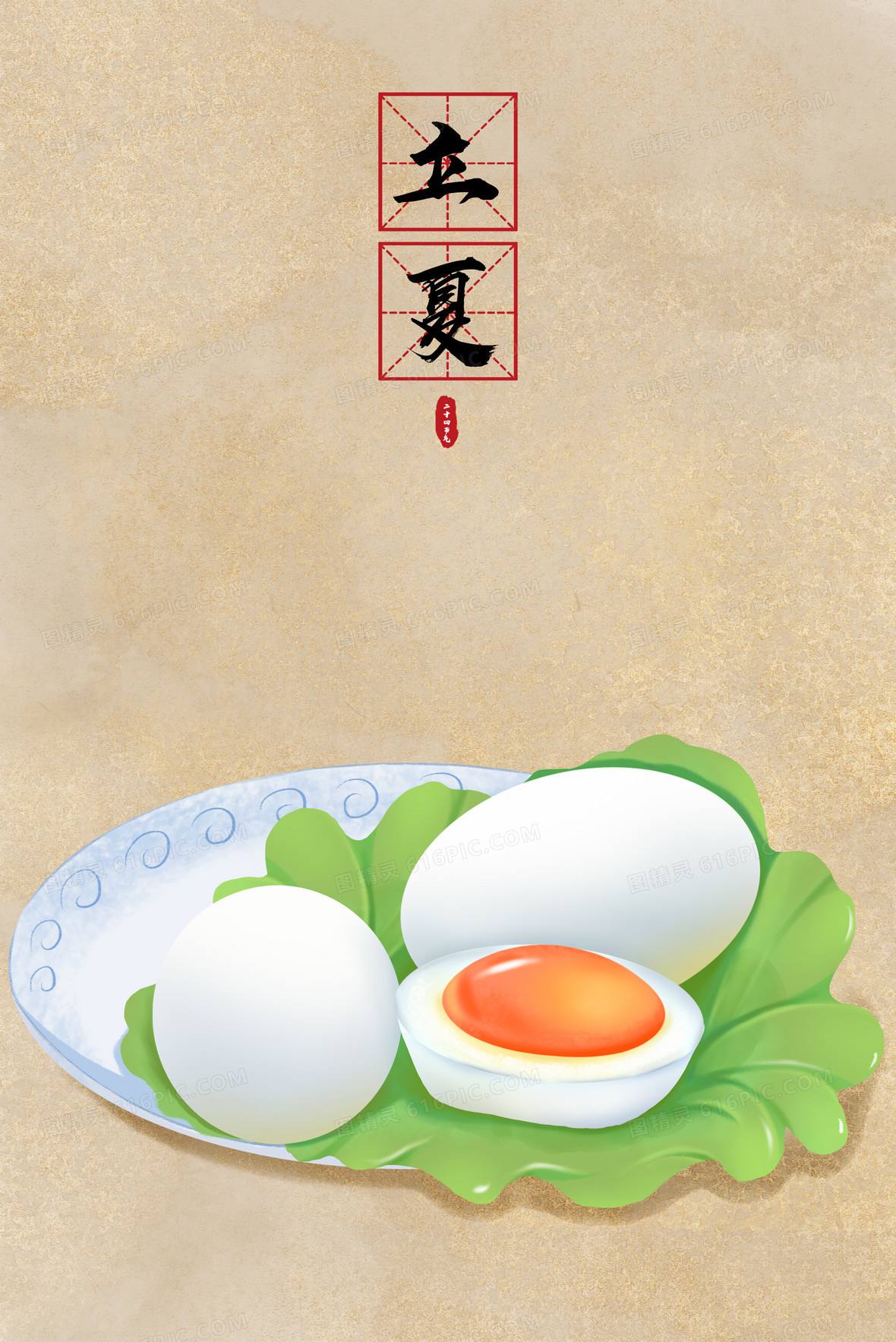 为什么立夏要吃蛋_立夏要吃蛋的原因