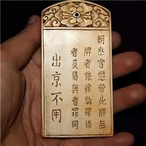 古人如何证明自己身份的_古人证明自己身份的方法