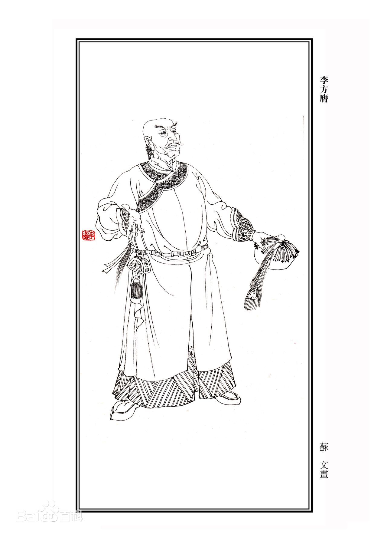 扬州八怪指谁_扬州八怪的人物设定
