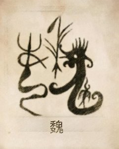 魏姓名人有哪些_魏姓名人合集