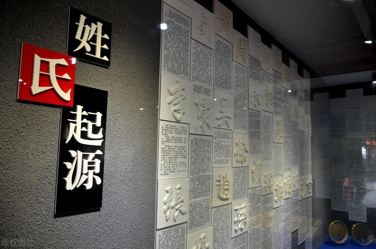 姓是怎么来的_姓氏的来源和奥秘