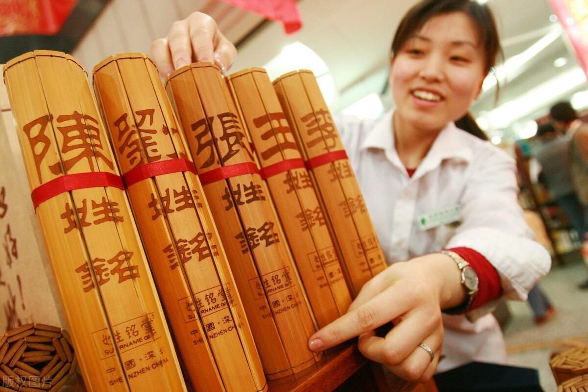 姓是怎么来的_姓氏的来源和奥秘