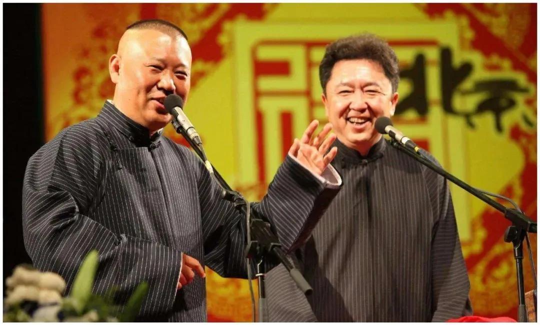 郭德纲语录有哪些_郭德纲的经典语录