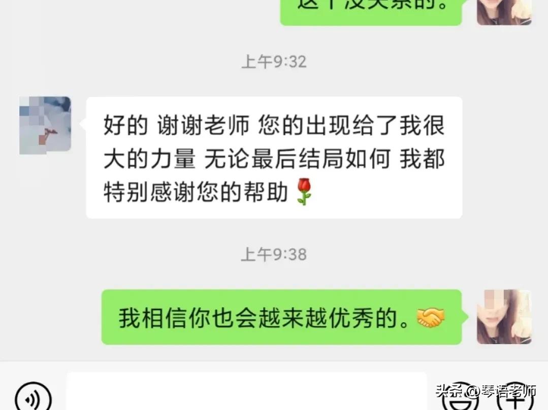 摩羯座主动表白是喜欢吗_一文解答