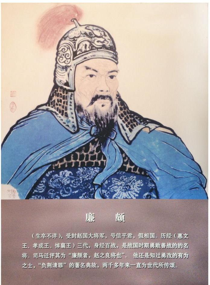 蔺相如是怎么死的_蔺相如的死亡真相
