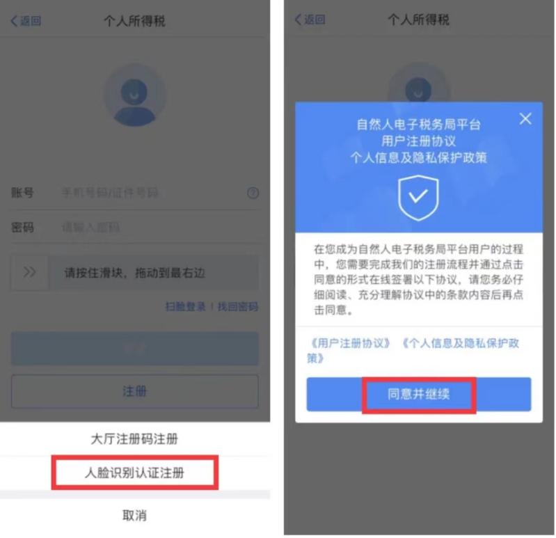 工资如何扣税_工资扣税计算标准