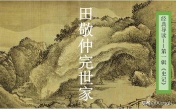 漏瓮沃焦釜什么意思_漏瓮沃焦釜的典故