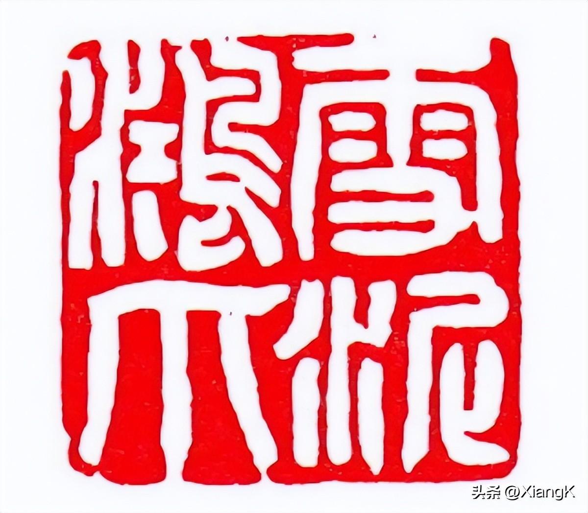 雪泥鸿爪什么意思_雪泥鸿爪的含义和典故