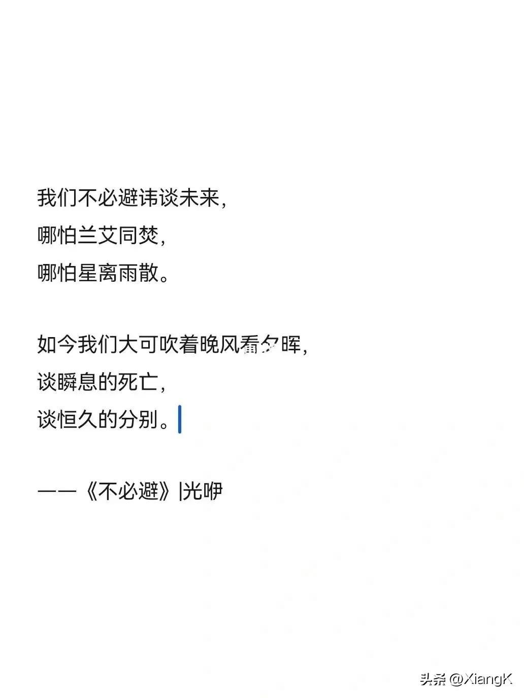 兰艾同焚什么声音_兰艾同焚的成语典故