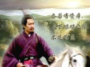 刘备是个怎样的人_刘备的生平事迹