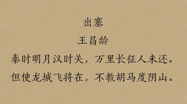 描写边塞的唐诗有哪些_关于描写边塞的唐诗大全