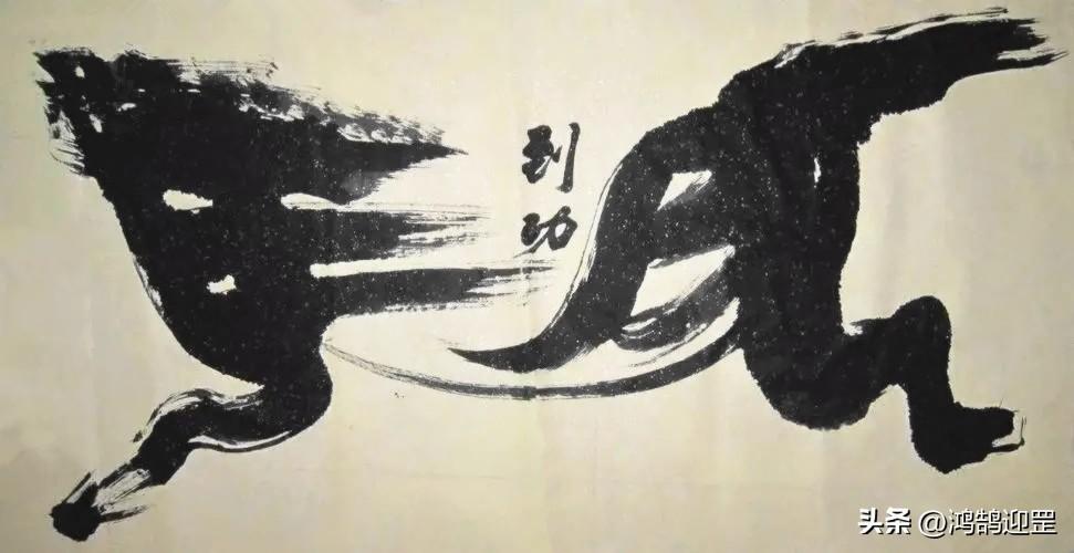 什么是江湖书法_江湖书法的特征与危害