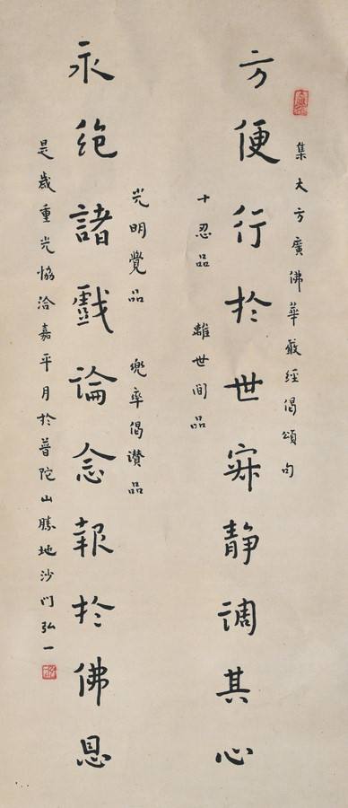 李叔同的作品有哪些_李叔同的故事及作品赏析