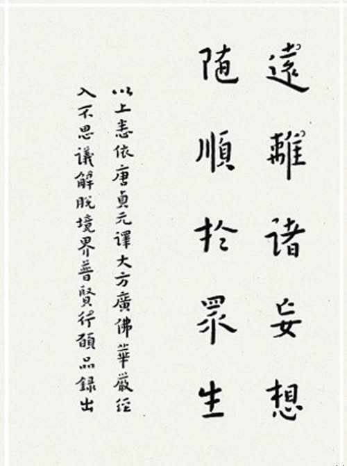 李叔同的作品有哪些_李叔同的故事及作品赏析