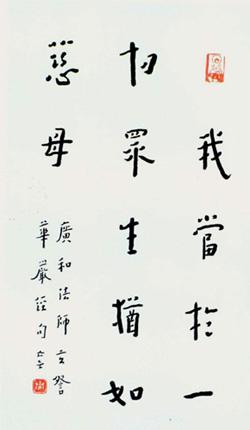 李叔同的作品有哪些_李叔同的故事及作品赏析