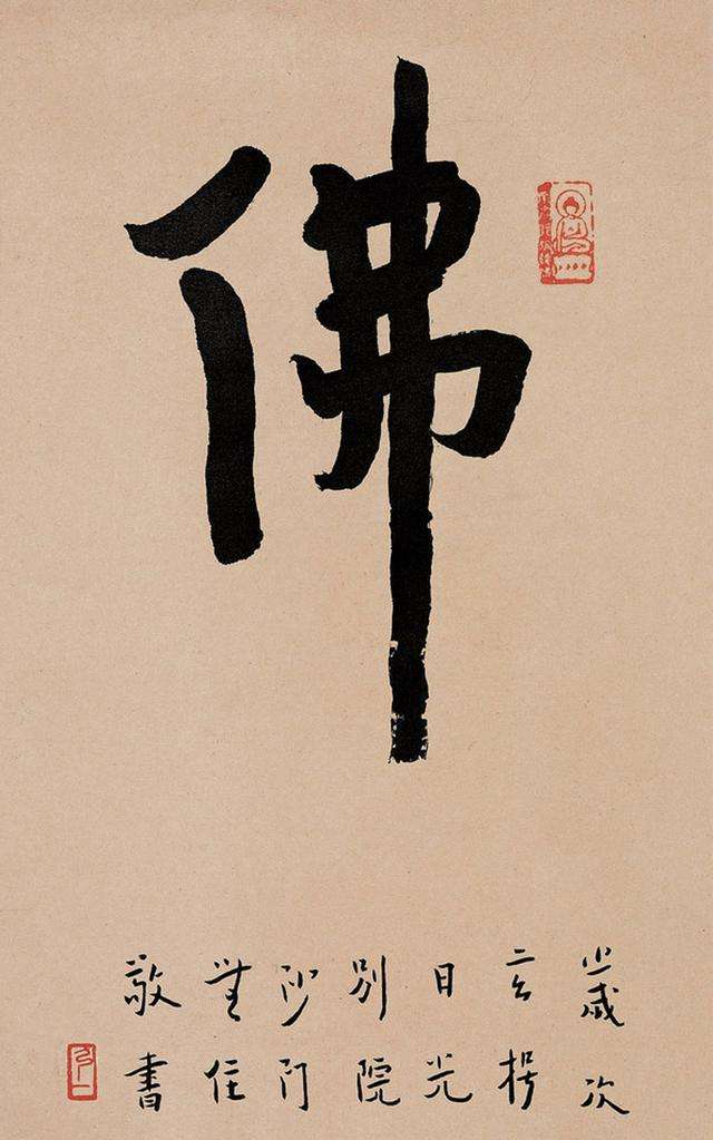 李叔同的作品有哪些_李叔同的故事及作品赏析